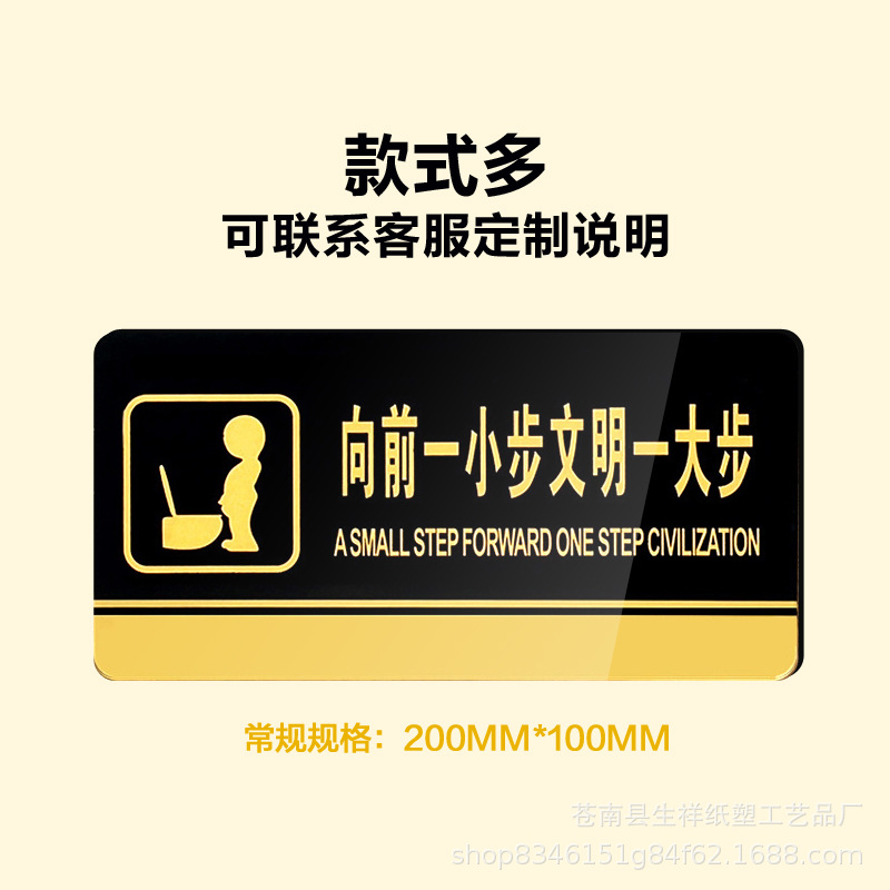苍南县生祥纸塑工艺品厂