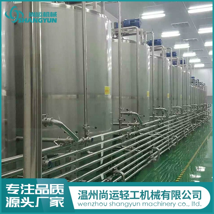 尚运提供果蔬酵素饮料生产线设备 专业厂家服务