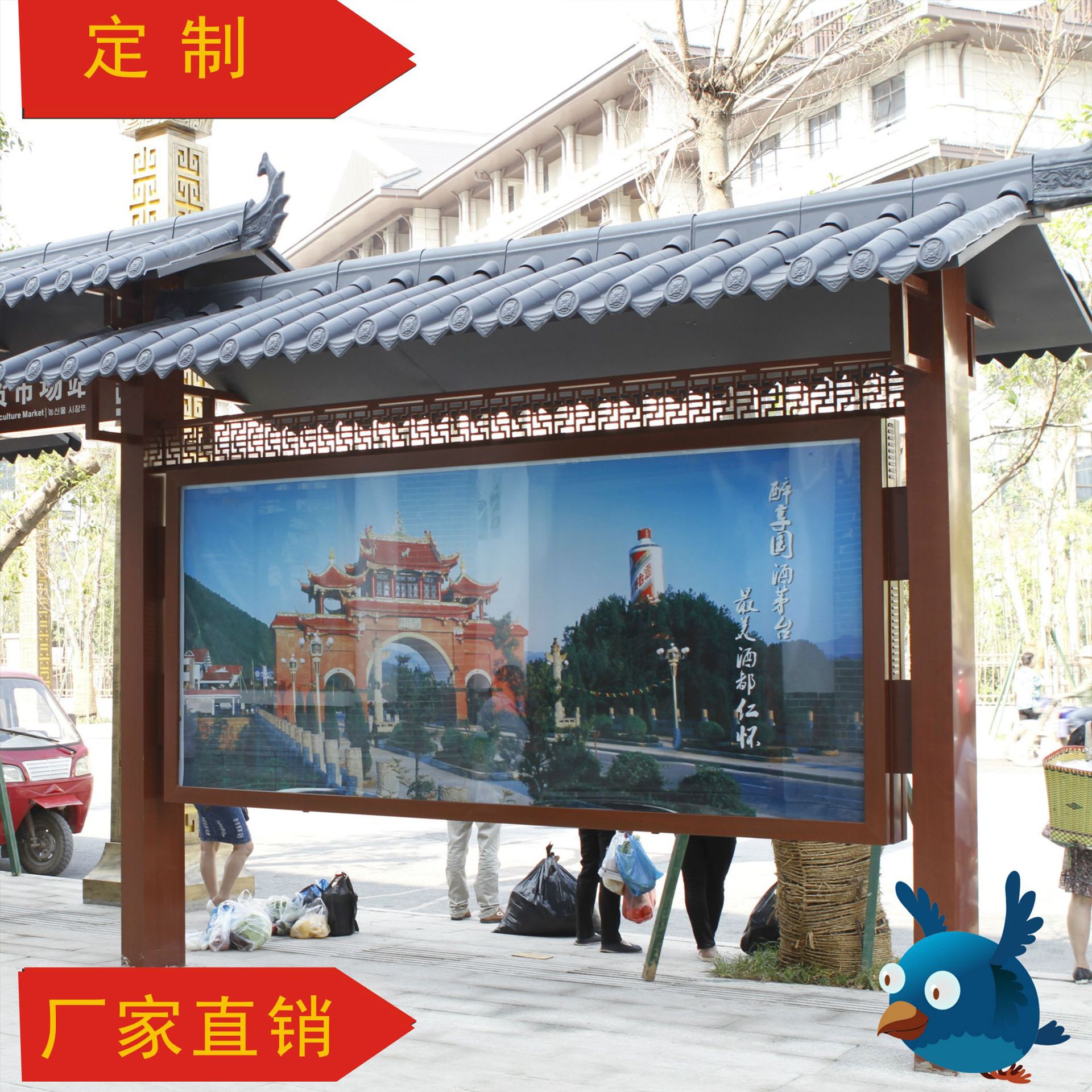 复古告示栏,古代告示栏,告示栏素材_文秘苑图库