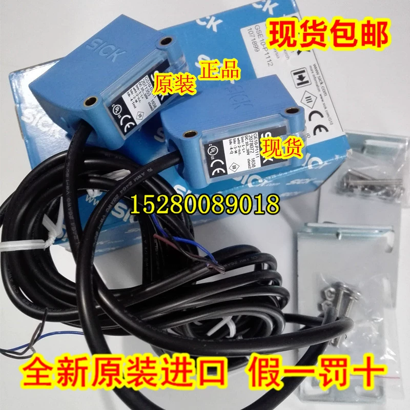Сопутствующий фототранзит GSE6-P1212 GSE6-P4111 фотопреобразователь переключатель GSE6-P4112 новый подлинный выгодный набор
