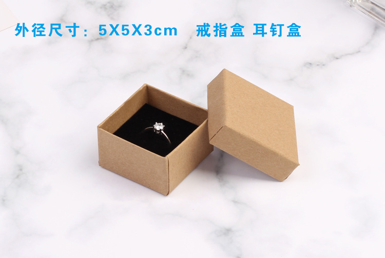 牛皮纸套装盒sp1