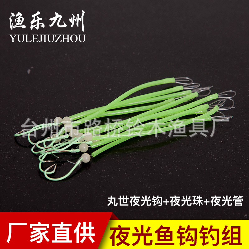 Fishing gear sea fishing accessories Qianyan Wan Shi Night Light…