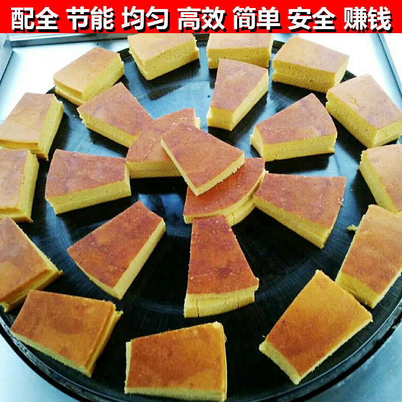 通康锅巴馒头机流动摆摊蒸馍锅贴机玉米饼发糕汽水粑煎包烤炉馍机