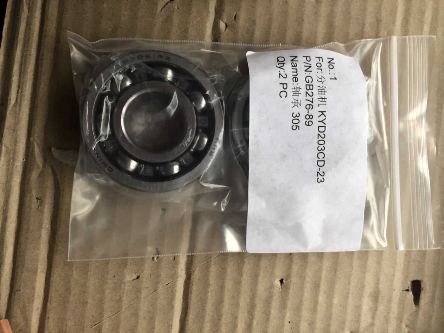 Подшипник gb276 89