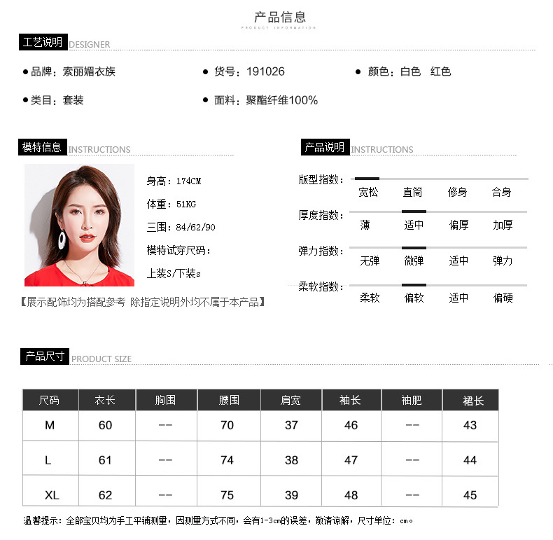 Costume femme VêTEMENTS SUOLIMEIYIZU  SUO LIMEI en Mousseline - Ref 3334349 Image 10