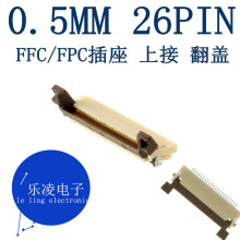 26PIN 0.5MM 26P FFC/FPC �Ͻ� ���w ���� FH12A-26S-0.5SH�B����
