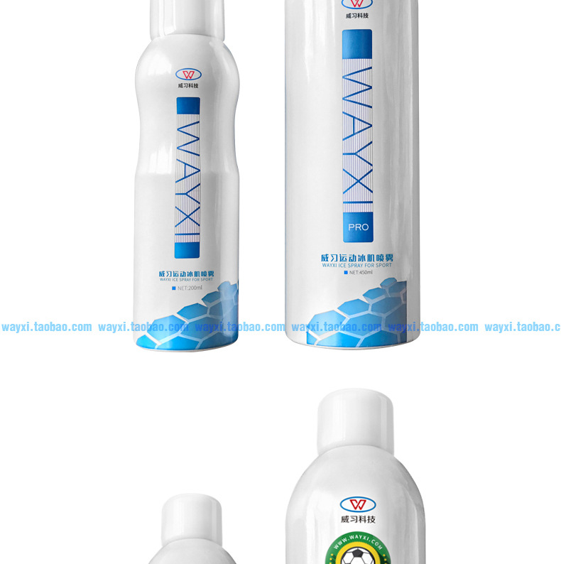 冰肌喷雾-拷贝_12.jpg