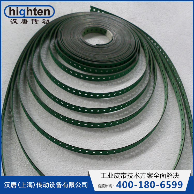 【汉唐传动】大圆机专用冲孔带 打孔片基带 平皮带 可定制现货