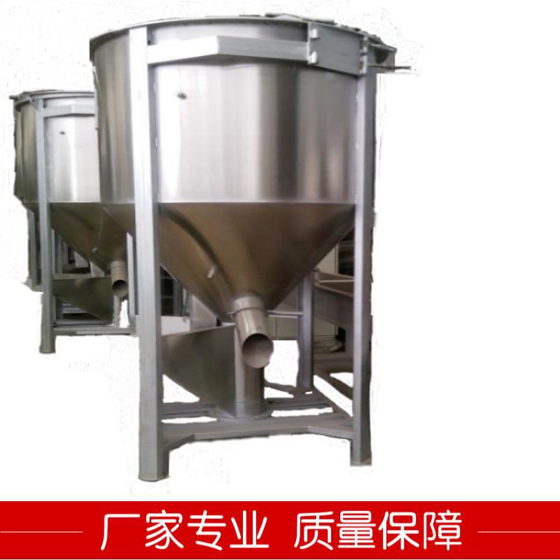 湛江立式搅拌机批发 厦门塑料搅拌料机电动工业不锈钢搅拌机定制