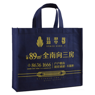 無紡布袋子廠家定制 超市購物袋 廣告環保袋訂做無紡布手提袋定做