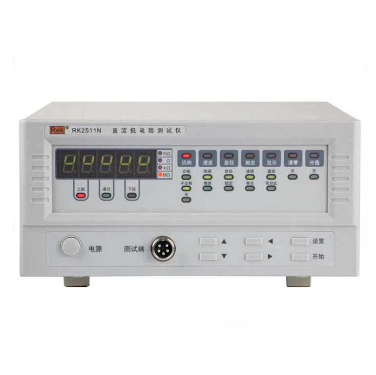 HG2512C型两路六级微电阻测试仪|ms