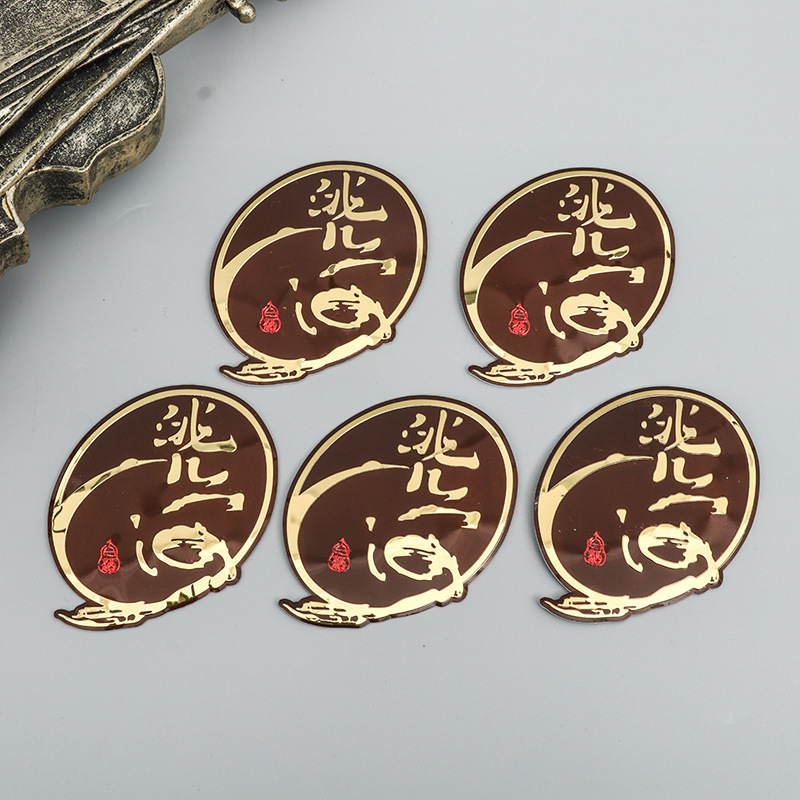 专业定制压铸电镀铝制酒水铭牌腐蚀不锈钢金属标识牌立体瓶身贴