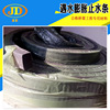 金达遇水膨胀止水条桩基腻子止水条BW缓膨型止水条国标橡胶止水条|ru