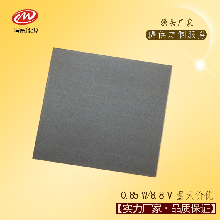 sunpower太阳能板  70x70mm 光伏小组件 户外仪器 草坪灯 外墙壁
