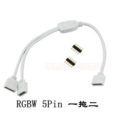 RGBW ߲LEDlһ϶L һֶ􎧷־ 5Pin