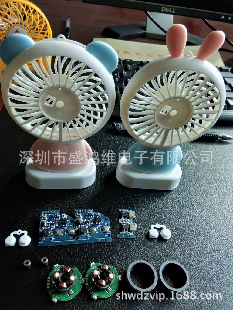 2寸爆款风扇配件