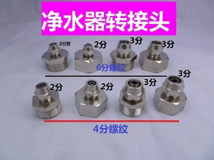 4/6�փ����D2��3�ֹ�ֱ���~���^��ˮ�����PE����z��Q���ٽ��^