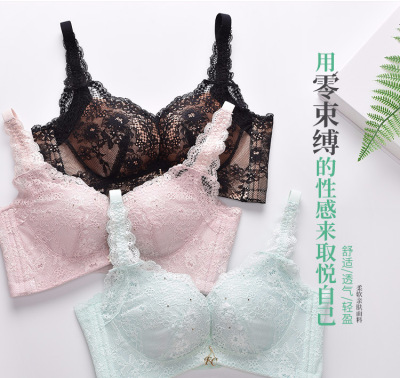 星耀女神蕾丝无钢圈文胸聚拢调整型内衣收副乳上托胸罩一件代发|ru