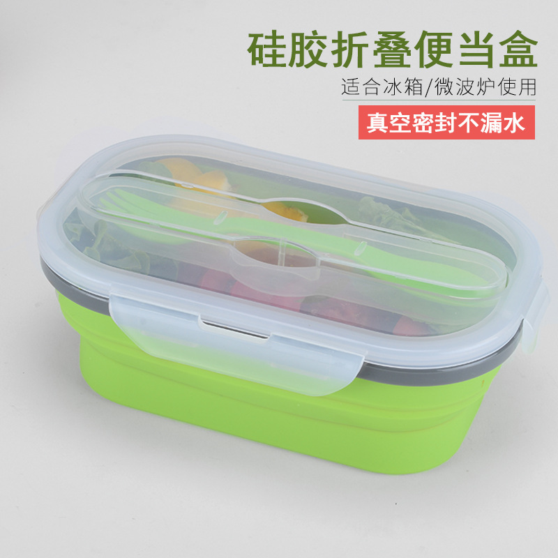 創(chuàng)意硅膠折疊飯盒 可伸縮折疊飯盒帶叉野餐便當(dāng)盒 冰箱保鮮盒