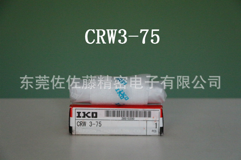 IKO交叉导轨CRW2-60【普段静かな】