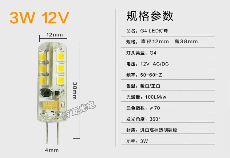 LED сверхяркий источник света для зеркала, энергосберегающие передние фары, лампа, 12В, 220В