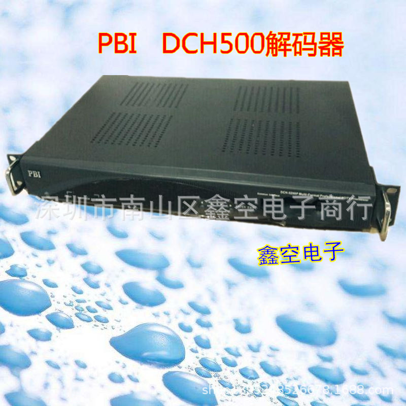 PBI DCH-5000P高清数字信号处理器数字电视信号系统编解码器