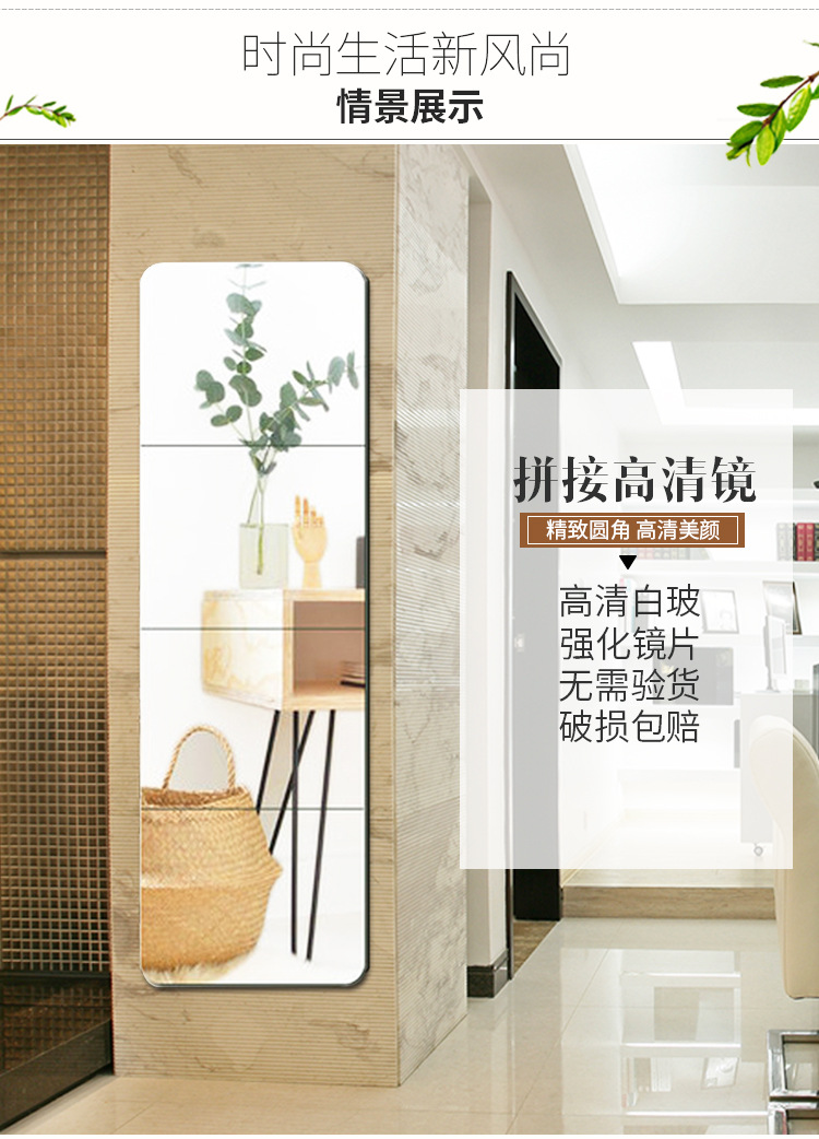 可粘可壁挂 穿衣鏡批發 無框全身鏡 現代簡約 服裝店試衣鏡