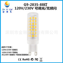 g9 2835 ledןܟled110v220vן{88