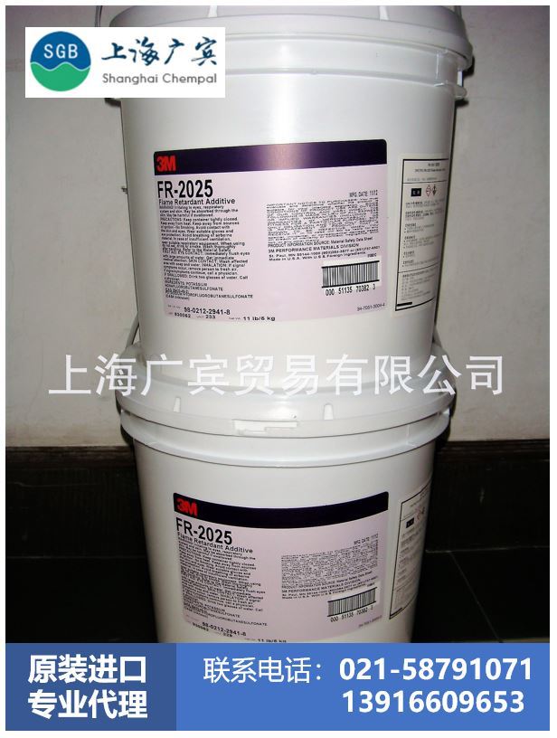 ��������3M FR-2025, FRMB-5915 �ȴ�PC�ø�Ч��������ȼ��