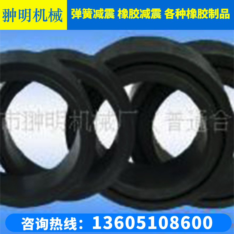 供应缓冲胶圈 橡胶垫片 橡胶密封圈 防滑橡胶脚垫 可定做