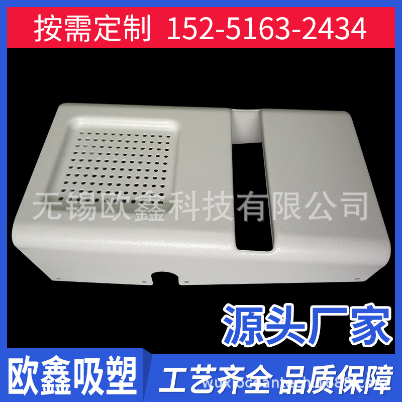 吸塑,供应PET,ABS吸塑，真空吸塑成型，厚片吸塑(图)