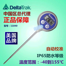 deltatrak11040̽ʳƷ¶ȼƺ決ʳƷʳ