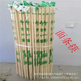 批发零售一次性竹筷子火锅筷子 面条筷加长型45cm 炸油条捞面筷子