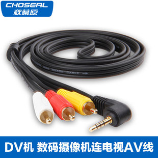 Choseal/���~ԭ 3.5�D��ɏ��һ����AV���l���C픺н��ҕ QS3000