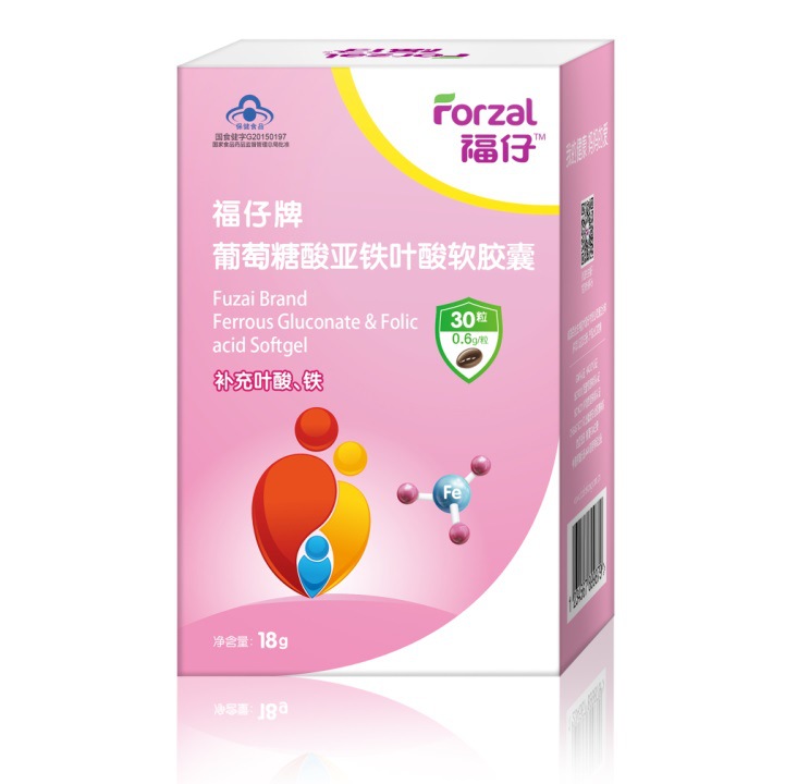 福仔牌葡萄糖酸亚铁叶酸软胶囊OEM贴牌