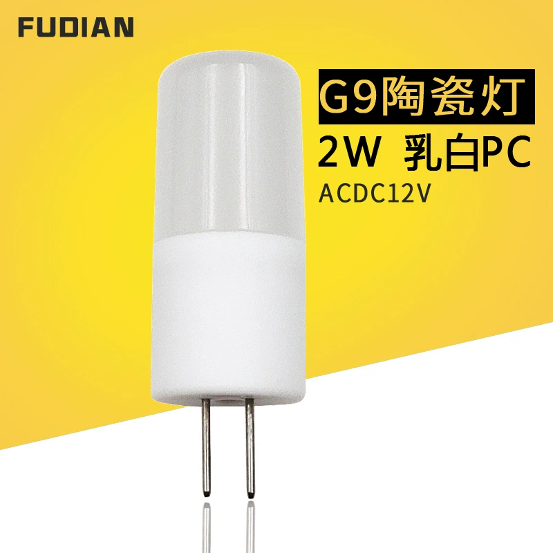 G4 керамическая лампа 2WACDC12V универсальный ledg4 маленький пеноплав матовый молочно-белый печатный чехол для завода специальные прямые продажи