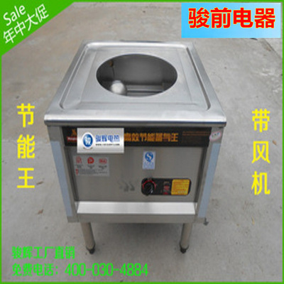 Three fast Super large steam Steamed bread oven/Steam charter Steamed bun oven Steam cabinet Steamed buns