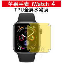 适用苹果iwatch5手表40MM/44MM水凝膜Applewatch4TPU全屏防爆软膜