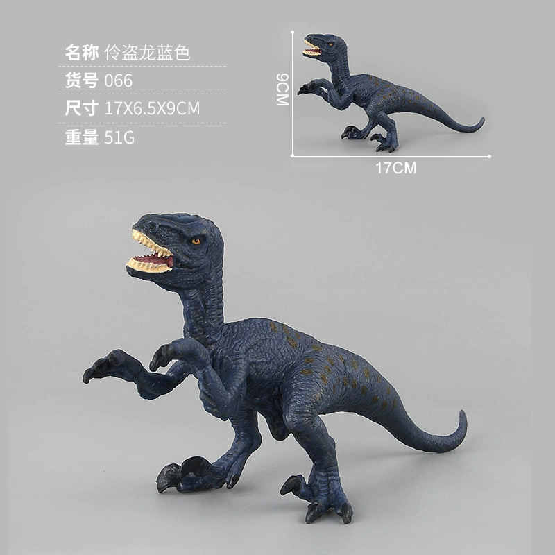 Dinosaur, animal model, minifigure, doll