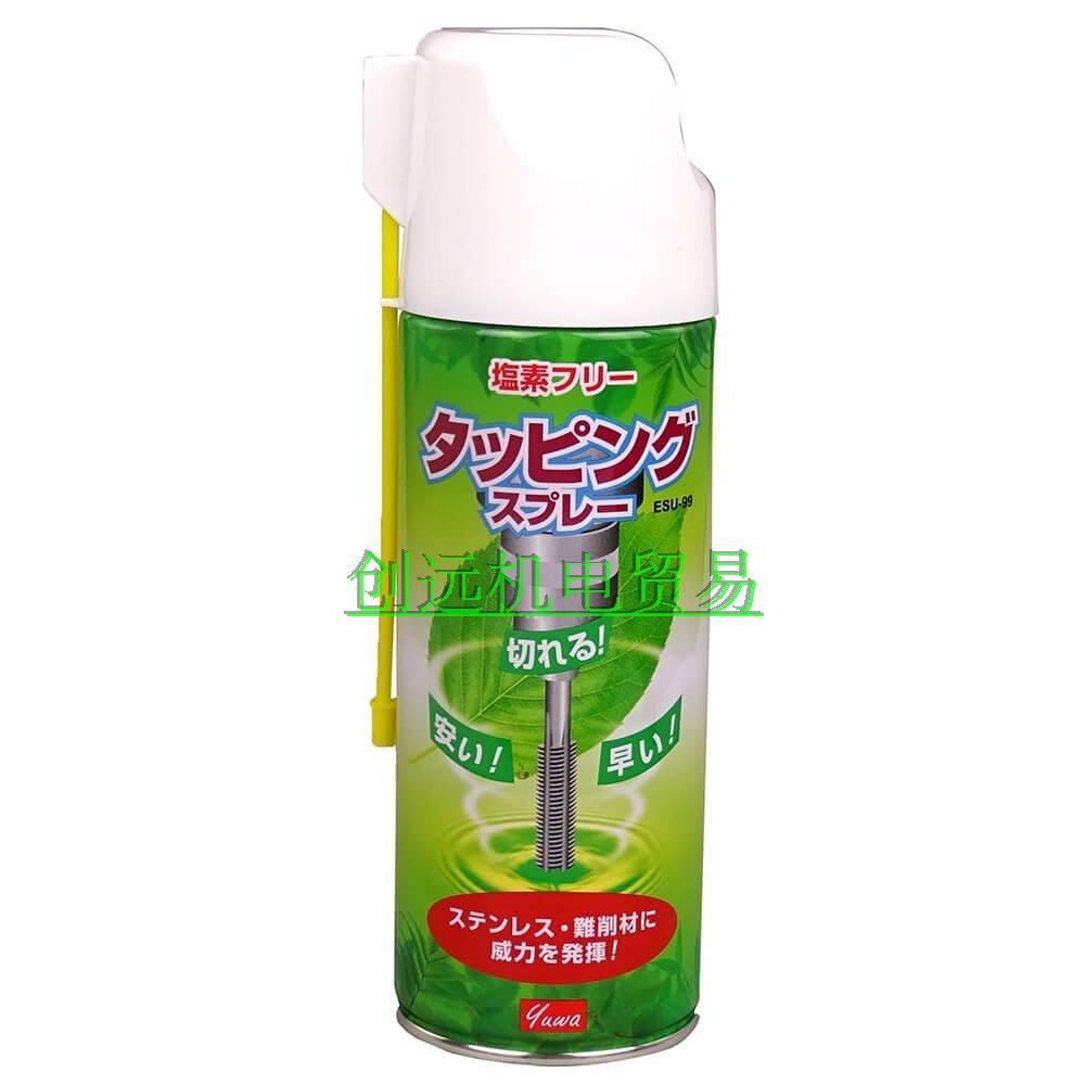优势供应日本YUWA友和洗浄剂ESU-99-420mL