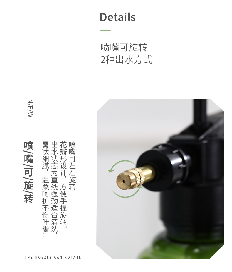 台远塑模喷水壶500_09