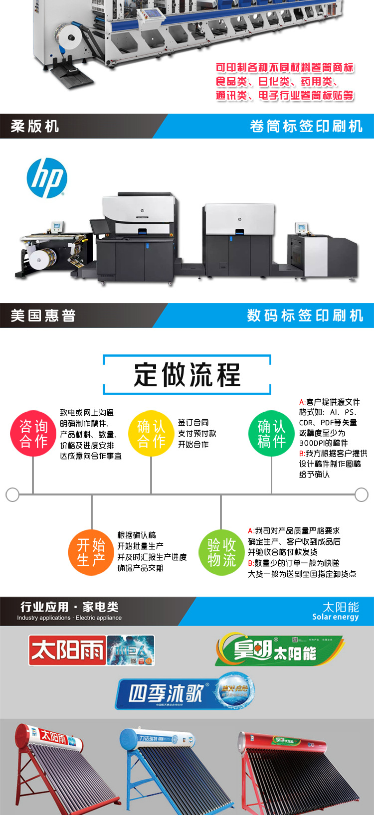 详情页改20180508_02