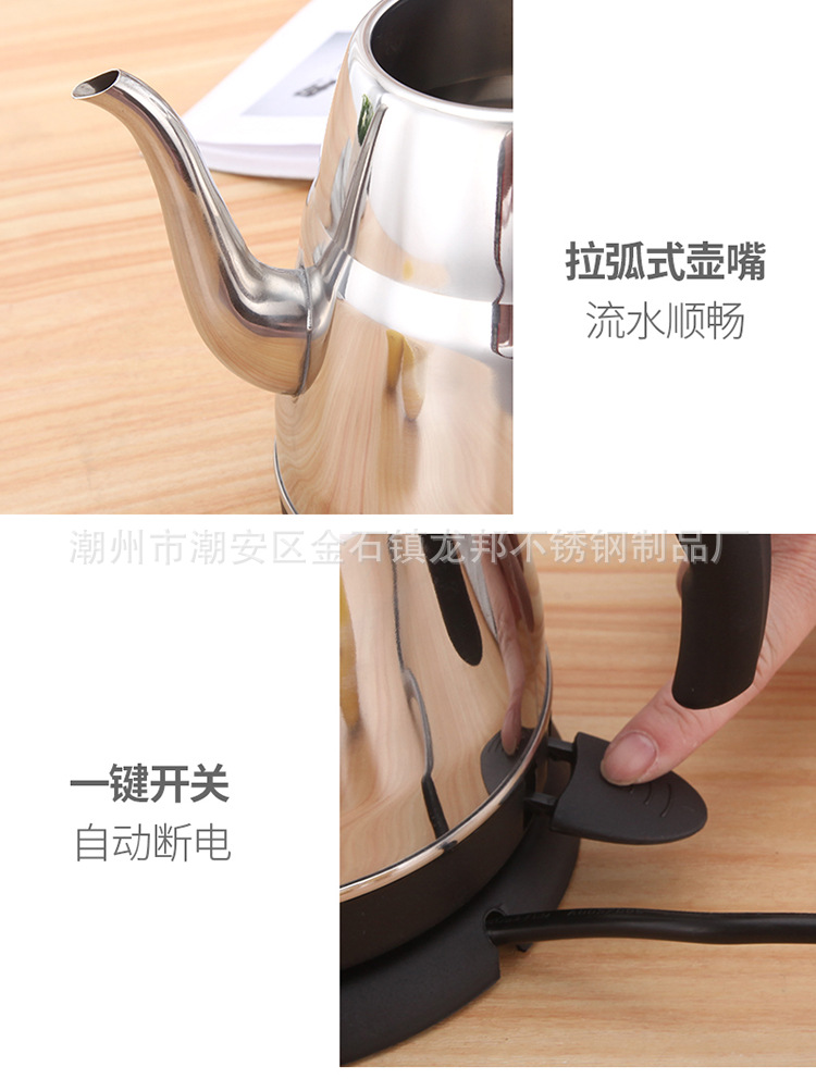 电热水壶_15.jpg