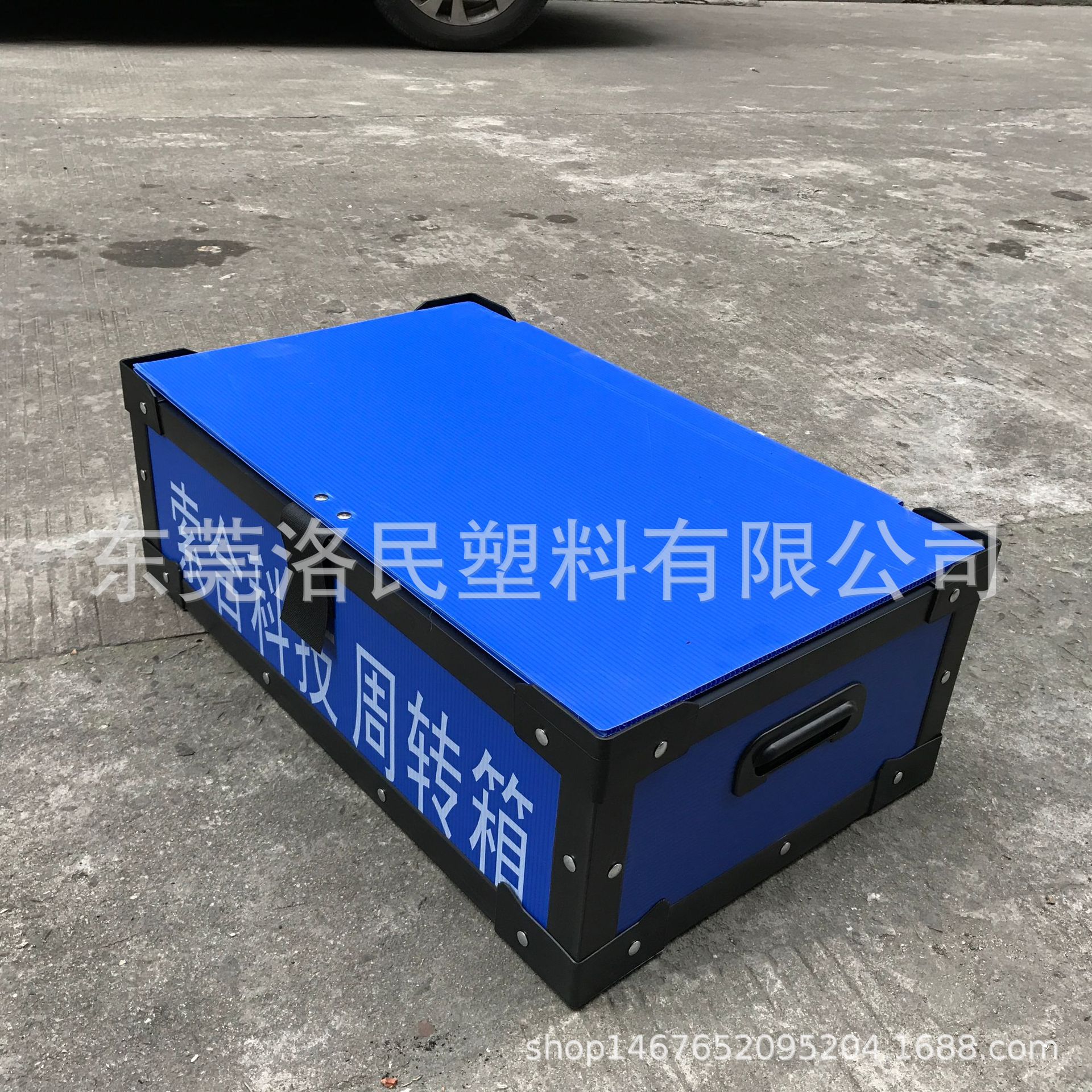 塑料骨架箱 锡常镇中空板 防静电中空板 带刀卡中空板箱可印字