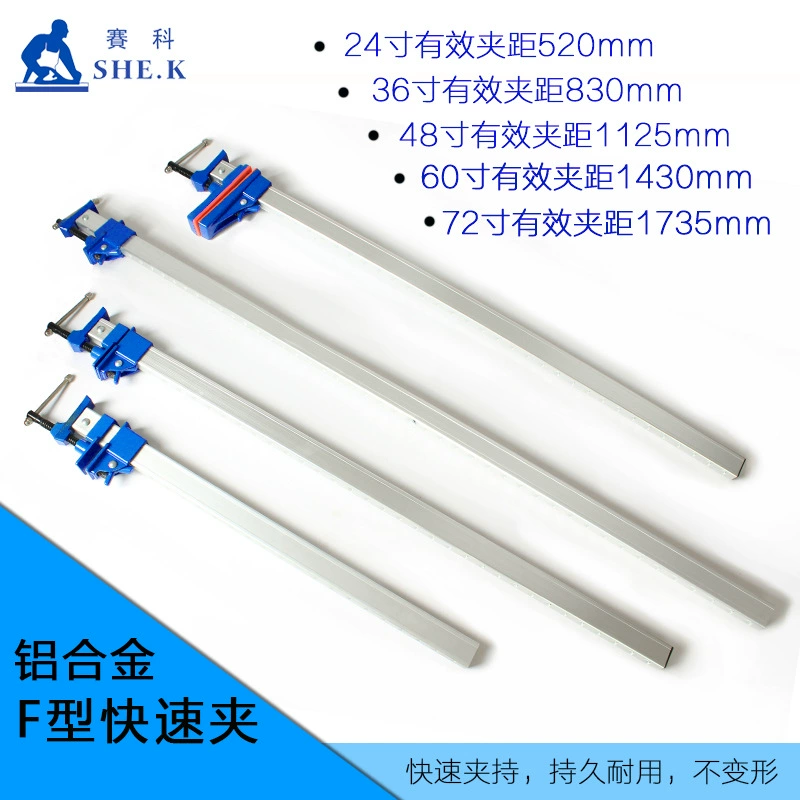 Secco алюминиевый сплав F зажим мульти-спецификации деревообрабатывающий зажим фиксирующий инструмент пресс-форма зажим оптовая продажа с фабрики