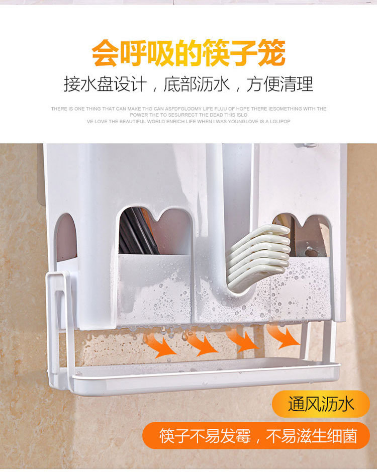 筷笼750详情页2_03