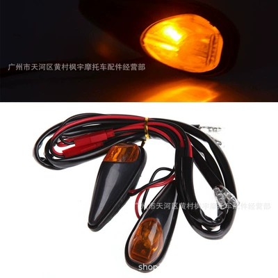 Motorcycle LED turn light scooter 12V Street running direction light modification accessories mini turn indicator turn light (Dönmə işıqları)