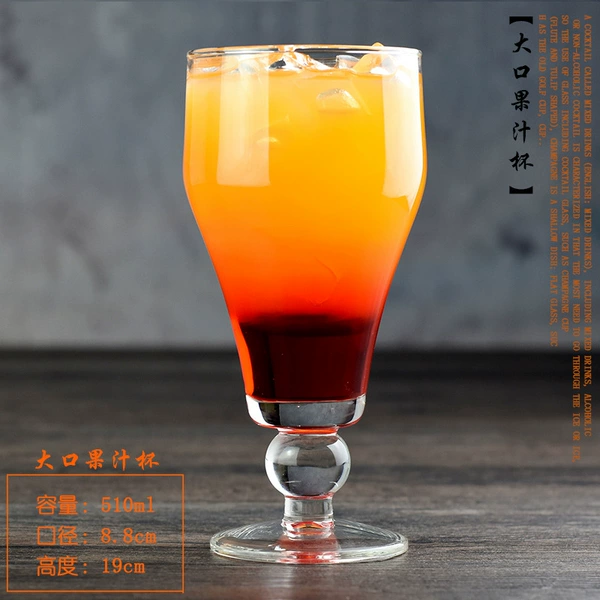 Glass, 510 ml