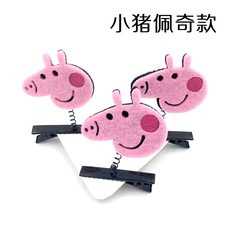 小猪佩奇1