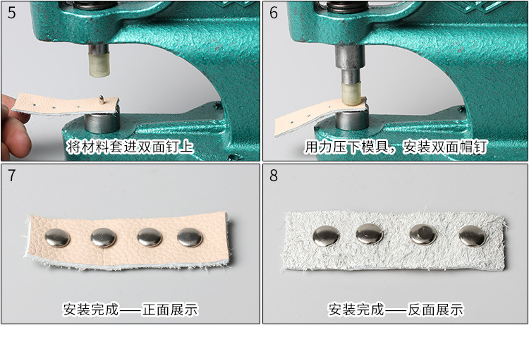帽钉手压安装教程_03